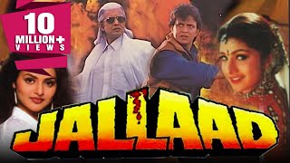 Jallad 1995 Full Hindi Movie  Mithun Chakraborty Moushmi Chatterjee Kader Khan Madhoo Rambha [upl. by Shellie3]