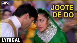 Joote De Do Paise Le Lo  Lyrical  Hum Aapke Hain Koun  Salman Khan Madhuri Dixit  Ram Laxman [upl. by Marelda]