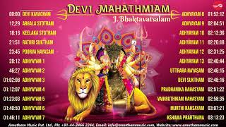 Devi Mahathmiyam amp Durga Sapthastathi  JBhaktavatsalam amp Ganesan [upl. by Dupin]