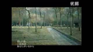 小松未歩 哀しい恋MV（Miho Komatsuheartrending love［music video］） [upl. by Zeitler]