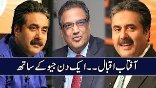 Aftab Iqbal  Interview  Aik Din Geo Kay Sath  Sohail Warraich [upl. by Greenwood]