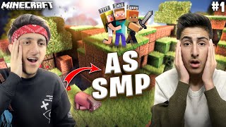 WE CREATED AS SMP 😍  MINECRAFT GAMEPLAY 1 [upl. by Ula]