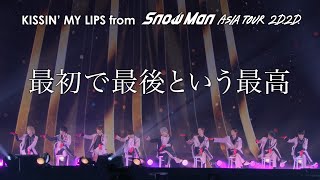 Snow Man「KISSIN‘ MY LIPS」（from「Snow Man ASIA TOUR 2D2D」） [upl. by Nashbar]