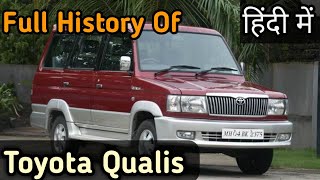 Full History of Toyota Qualis [upl. by Nylannej695]