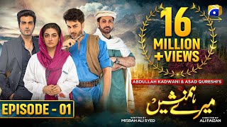 Meray Humnasheen Episode 01  Ahsan Khan  Hiba Bukhari Eng Sub 6th May 2022  HAR PAL GEO [upl. by Araes]