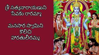 Sri Rama Rajyam శ్రీ రామ రాజ్యం Telugu Movie Full Songs Jukebox  Bala Krishna Nayanatara [upl. by Anerrol]