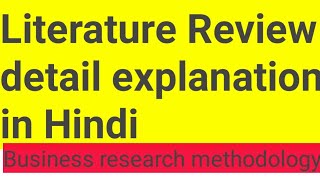 Literature review in Hindi [upl. by Idnor]