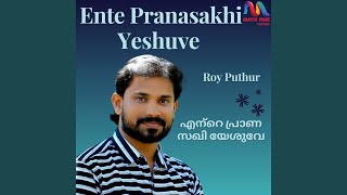 Ente Pranasakhi Yeshuve [upl. by Chipman452]