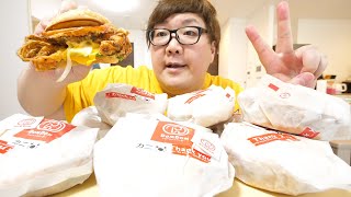 【大食い】脱皮したての高級カニが丸ごと1匹入ったバーガーを大量に爆食い！【ドムドム ハンバーガー】 [upl. by Ithaman]