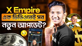 X Empire New Update  How to Earn More From XEmpire  X Empire Airdrop  X Empire Listing Date [upl. by Yendahc]