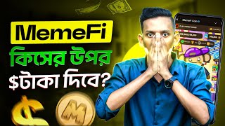 MemeFi Airdrop Criteria  Memefi Listing Date  MemeFi New Update [upl. by Keare449]