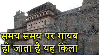 Most Mysterious Fort of India  भारत के 6 तिलस्मी किले [upl. by Llehcear]