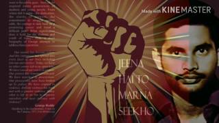 Jeena Haito Marna Seekho George Reddy song  Saichand songs  Revaluationary songs [upl. by Brandice]