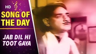 Jab Dil Hi Toot Gaya  Shahjehan Songs  KL Saigal  Ragini  Rehman  Naushad [upl. by Reggy]