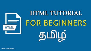 HTML Tutorial for Beginners Tamil  00  Introduction to HTML  Syntax  How to Run HTML Output [upl. by Hilel]