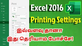 Excel Print Page setup in Tamil  Excel Printing Tips and Tricks  How to print in Excel  Must Know [upl. by Loraine]