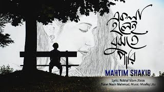 Ekla Holei Bujhte Pari  Mahtim Shakib [upl. by Kcorb]