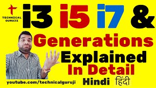 HindiUrdu i3 Vs i5 Vs i7 Explained in Detail Everything you want to know [upl. by Geneva81]