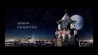 KisMyFt2  「キミとのキセキ」Music Video [upl. by Linden]