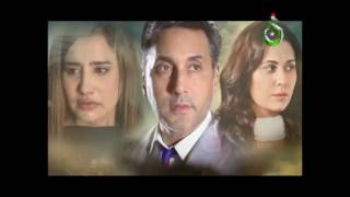 Aitbaar  Last Episode  Aaj Entertainment [upl. by Nellak]