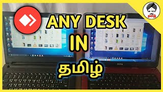 AnyDesk screen mirroring  How to use Anydesk in tamil  Ak tech தமிழ் [upl. by Leeth]