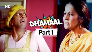 Superhit Comedy Film Dhamaal  Jaldi Five Movie  Movie Part 1 Sanjay Dutt  Arshad Warsi [upl. by Lehcor]