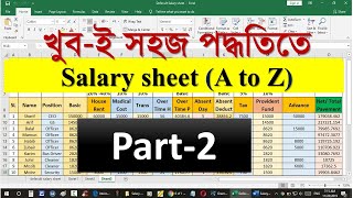 Salary Sheet in MS Excel Bangla Tutorial 2023  সেলারি শিট তৈরি করার নিয়ম part 2 [upl. by Leahey]