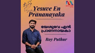 Yesuve En Prananayaka [upl. by Codie]