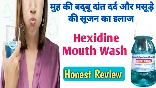 Hexidine Mouthwash How To Use  For mouth Gargle Sore Throat Infection Treatment In Hindi [upl. by Imuya248]