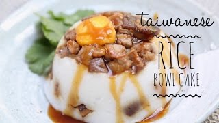 Taiwanese Steamed Rice Bowl Cake Recipe 碗糕 [upl. by Adamik]