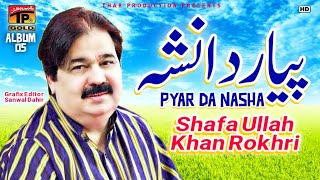 Pyar Da Nasha  Shafaullah Khan Rokhri  Album 5  Official Video [upl. by Aicineohp]