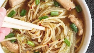 How to make Chinese Chicken Noodle Soup [upl. by Chara344]