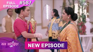 Mann Atisundar  2 March 2025  Full Episode 587  Full HD Newepisode  Dangal TV [upl. by Naerda]