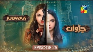 Judwaa  Episode 25  8th March 2025  Aina Asif amp Adnan Raza Mir  Hum TV Drama Review [upl. by Faustena]