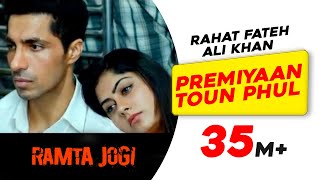 Premiyaan Toun Phul  Ramta Jogi  Rahat Fateh Ali Khan  Latest Punjabi Songs  Sad Song [upl. by Joceline]