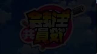 Seitokai Yakuindomo  Opening [upl. by Quintie]