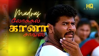 90s Tamil Gaana songs  கலக்கல் கானா பாடல்கள்  Kuthu songs Tamil  Dance hits  90s Folk songs [upl. by Luanne]