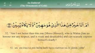 043 Surah Az Zukhruf by Mishary Al Afasy iRecite [upl. by Summers]