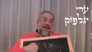 Kabbalah Secretos del Zohar  clase 13 Bereshit [upl. by Mullac259]