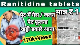 Ranitidine tablet ip 150 mg  Ranitidine 150 mg tablet used for  Zintac tablet uses in hindi [upl. by Mortensen]