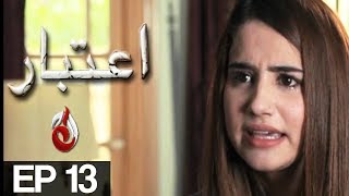 Aitebaar  Episode 13  Aaj Entertainment Drama  Adnan Siddiqui Samia Shamshed Nausheen Shah [upl. by Enneiluj]