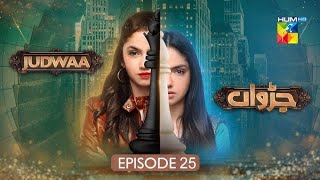 Judwaa Episode 25  Aina Asif  Today Episode   Hum Tv [upl. by Adamik]