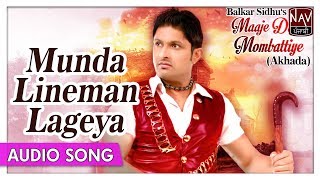 Munda Lineman Lageya  Balkar Sidhu  Punjabi Mela Akhada  Best Punjabi Songs  Priya Audio [upl. by Carolynn501]