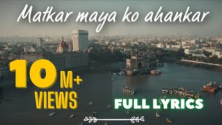 Matkar maya ko Ahankar Lyrics full song  Scam 1992The harshad mehta story end scene song [upl. by Savell543]