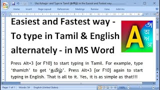 How to type in MS Word in Tamil amp English alternately  in the Easiest and Fastest way  Azhagi [upl. by Eldoria]