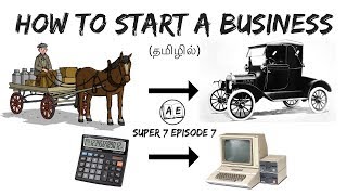 how to start a business in tamil  business plan in tamil  ZERO TO ONE tamil  almost everything [upl. by Hcib]