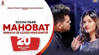 New Punjabi Songs 2021  Mohabat Enna Hi Je Gussa Marjaniye Sucha Yaar Ft Anjali Arora  Latest [upl. by Ylrebmyk110]