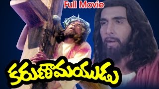 Karunamayudu Full Length Movie  Vijayachander  Ganesh Videos [upl. by Charleton]