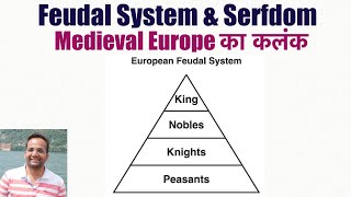 Feudalism Hindi  Feudal System  Feudalism in Europe  Feudalism in Medieval Europe [upl. by Corby]