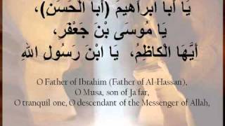 Dua Tawassul  Hussain Ghareeb ShiaTubee [upl. by Novyad]